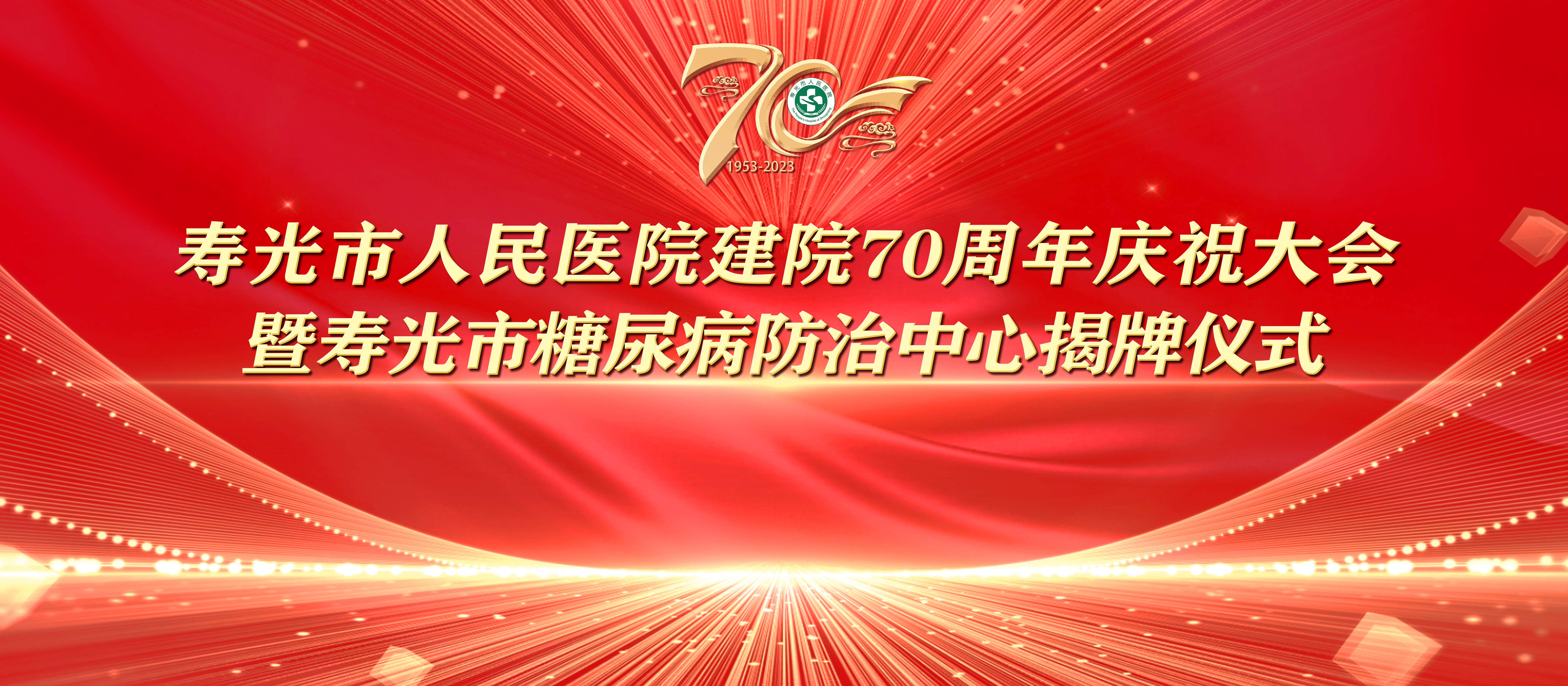 放一段好看的大鸡巴操大逼免费的高清电影操日本小姐免费的高清过瘾的解释他的七秩芳华 薪火永继丨寿光...